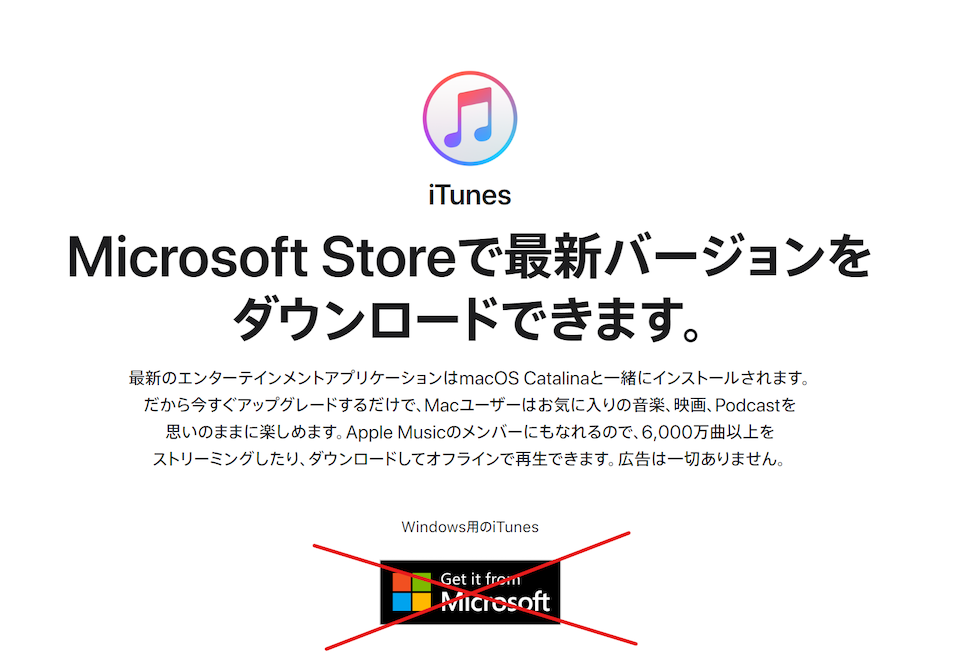 WindowsにBonjourを導入する | koigao-website